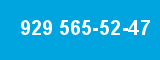 929 565-52-47 929 565-52-47
